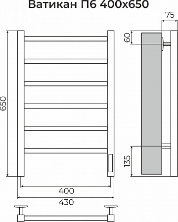 Ватикан П6 400х650 Электро (quick touch) Полотенцесушитель TERMINUS Мытищи - фото 3