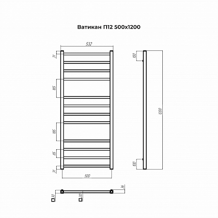 Ватикан П12 500х1200 Полотенцесушитель TERMINUS Мытищи - фото 3