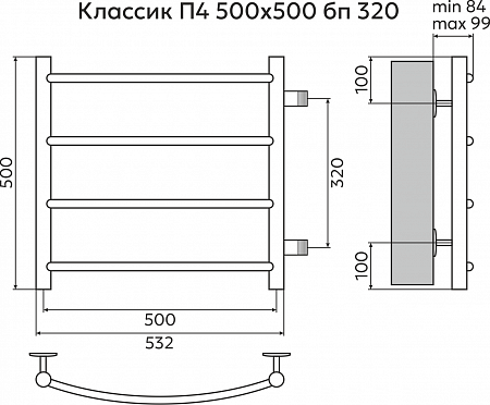 Классик П4 500х500 бп320 Полотенцесушитель TERMINUS Мытищи - фото 3