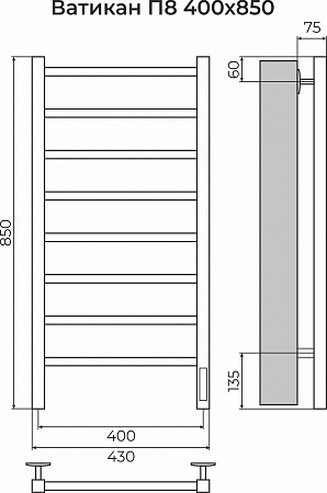 Ватикан П8 400х850 Электро (quick touch) Полотенцесушитель TERMINUS Мытищи - фото 3