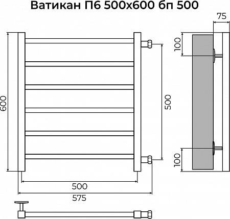 Ватикан П6 500х600 бп500 Полотенцесушитель TERMINUS Мытищи - фото 3