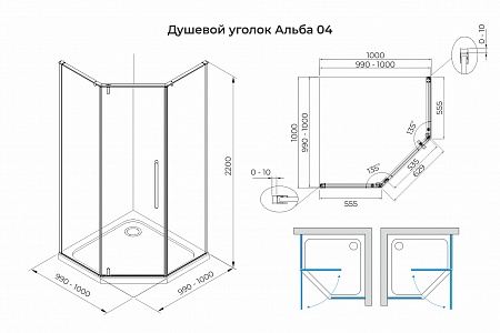 Душевой уголок распашной Terminus Альба 04 1000х1000х2200  трапеция хром Мытищи - фото 3