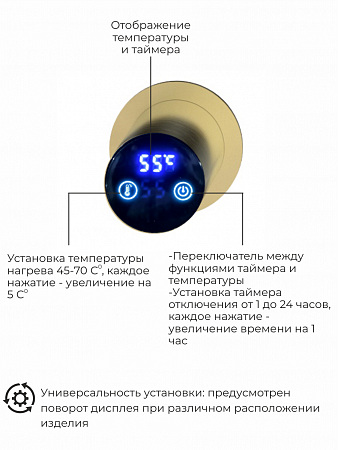 Рондо П2 350х760 электро Полотенцесушитель TERMINUS Брашированное золото Мытищи - фото 5
