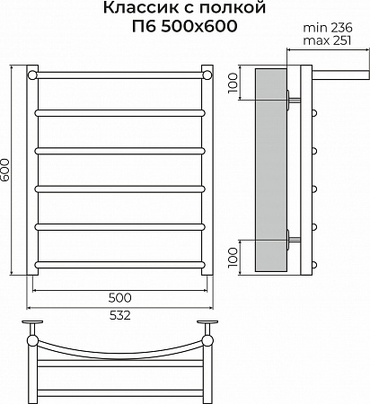 Классик с полкой П6 500х600 Полотенцесушитель TERMINUS Мытищи - фото 3