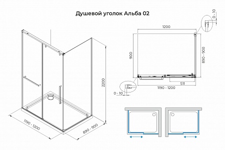 Душевой уголок слайдер Terminus Альба 02 900х1200х2200  прямоугольник хром Мытищи - фото 3