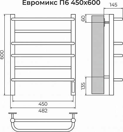 Евромикс П6 450х600 электро КС 9005 матовый ( new встроен диммер) Полотенцесушитель TERMINUS Мытищи - фото 3