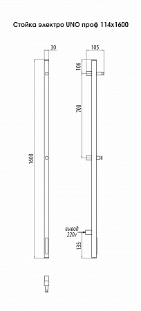 Стойка электро UNO проф 1600  Мытищи - фото 3