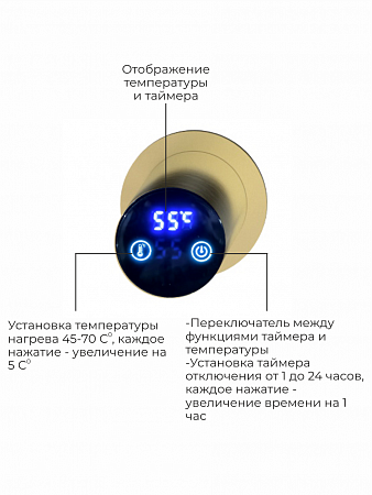 Аккорд П5 500х800 электро Полотенцесушитель TERMINUS Брашированное золото Мытищи - фото 4