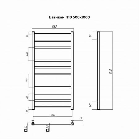 Ватикан П10 500х1000 Полотенцесушитель TERMINUS Мытищи - фото 3