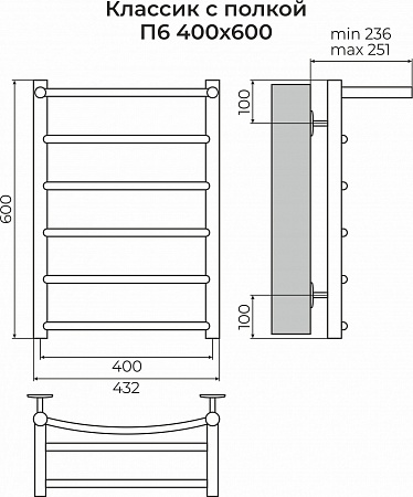 Классик с полкой П6 400х600 Полотенцесушитель TERMINUS Мытищи - фото 3