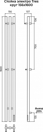 Стойка электро ТРЭ (TRES) круг 1600 КС 9005 МУАР TERMINUS Мытищи - фото 3