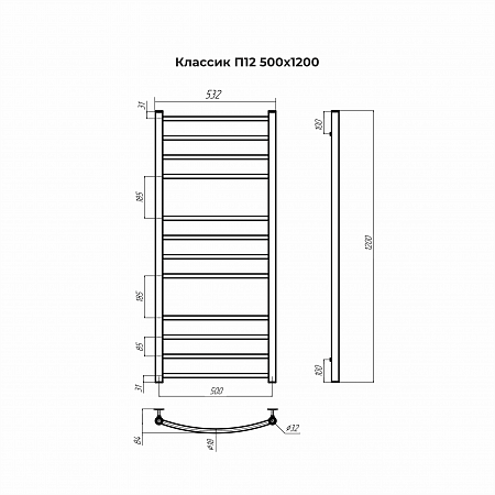 Классик П12 500х1200 Полотенцесушитель TERMINUS Мытищи - фото 3