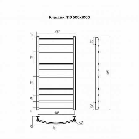 Классик П10 500х1000 Полотенцесушитель TERMINUS Мытищи - фото 3